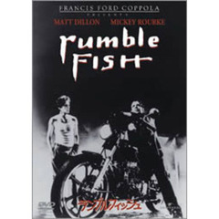 ランブルフィッシュ（ＤＶＤ）