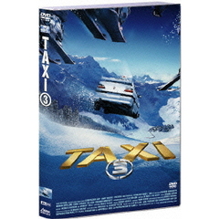 TAXi　3（ＤＶＤ）