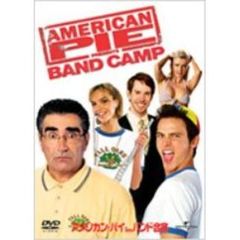 アメリカン・パイ　in　バンド合宿（ＤＶＤ）
