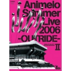 Animelo Summer Live 2006 -OUTRIDE- II（ＤＶＤ）