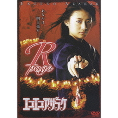 エコエコアザラクdvd - 通販｜セブンネットショッピング