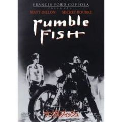 ランブルフィッシュ（ＤＶＤ）