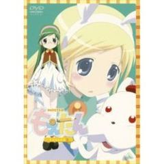 ももえたんdvd ももえたんdvdの検索結果 - 通販｜セブンネット