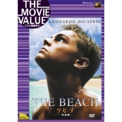 ザ・ビーチ　＜特別編＞（ＤＶＤ）