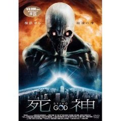 死神（ＤＶＤ）