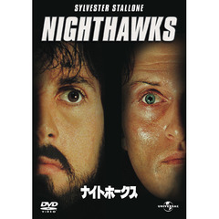 ナイトホークス（ＤＶＤ）