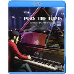 PLAY THE LUPIN  “clips × parts collection” type BD（Ｂｌｕ－ｒａｙ）