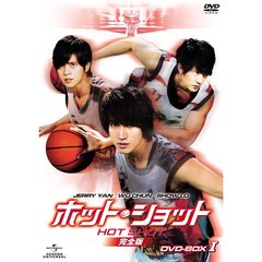 ホット・ショット【完全版】DVD－BOXⅠ（ＤＶＤ）