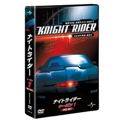 ナイトライダー シーズン 1 DVD-SET（ＤＶＤ）