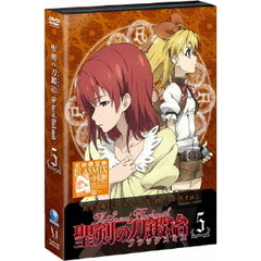 聖剣の刀鍛冶 Vol.5 【DVD】（ＤＶＤ）