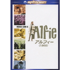 アルフィー　（1966）（ＤＶＤ）