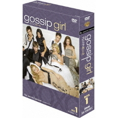ゴシップガール　＜セカンド・シーズン＞　コレクターズ・ボックス1（ＤＶＤ）