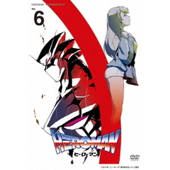 HEROMAN Vol.6 ＜通常版＞（ＤＶＤ）