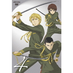 おとめ妖怪 ざくろ 4 ＜通常版＞（ＤＶＤ）