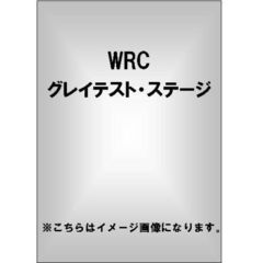 WRC グレイテスト・ステージ（ＤＶＤ）
