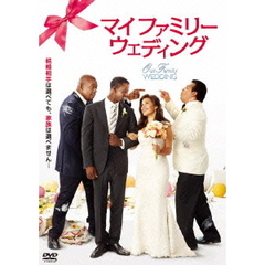 マイファミリー・ウェディング（ＤＶＤ）