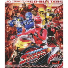 特命戦隊ゴーバスターズ　Vol．1（Ｂｌｕ－ｒａｙ　Ｄｉｓｃ）