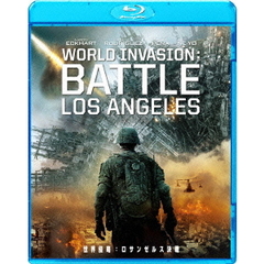 世界侵略：ロサンゼルス決戦（Ｂｌｕ－ｒａｙ　Ｄｉｓｃ）