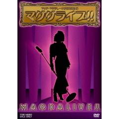 マリア・マグダレーナ来日特別公演　マグダライブ！！（ＤＶＤ）