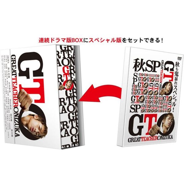 GTO(2012) DVD-BOX〈7枚組〉 ＆ 秋も鬼暴れスペシャル セット