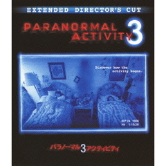 パラノーマル・アクティビティ3（Ｂｌｕ－ｒａｙ　Ｄｉｓｃ）