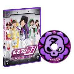 ももクロ団 全力凝縮 ディレクターズカット版 Vol.5（ＤＶＤ）