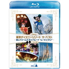 東京ディズニーリゾート ザ・ベスト －夏 ＆ ドリームス・オン・パレード “ムービン・オン”－ <ノーカット版>（Ｂｌｕ－ｒａｙ）