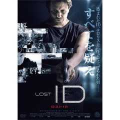 ロストID（ＤＶＤ）
