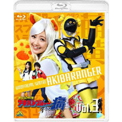 非公認戦隊アキバレンジャー　シーズン痛　3（Ｂｌｕ－ｒａｙ　Ｄｉｓｃ）