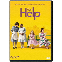 ヘルプ～心がつなぐストーリー～（ＤＶＤ）