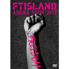 FTISLAND／FTISLAND Arena Tour 2013 ～FREEDOM～（ＤＶＤ）