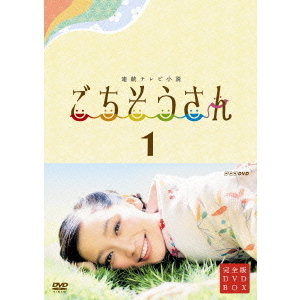 連続テレビ小説 こころ 総集編 DVD-BOX〈3枚組〉 Amazon.co.jp: 連続テレビ小説 こころ 総集編 DVD-BOX : 中越
