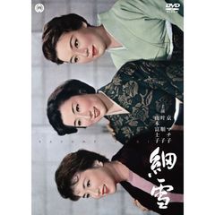細雪（ＤＶＤ）