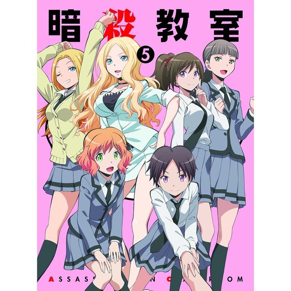 暗殺教室5 (初回生産限定版) [Blu-ray] qqffhab 暗殺教室」 5（Blu－ray Disc） 通販｜セブンネット