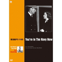 ヘンリー・ハサウェイ＆ゲイリー・クーパー傑作選　駆潜艇PC－1168（ＤＶＤ）