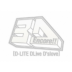 D-LITE (from BIGBANG)／Encore !! 3D Tour ［D-LITE DLiveD’slove］ ＜初回生産限定盤＞（ＤＶＤ）