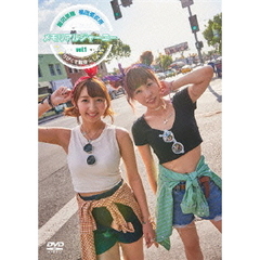 飯田里穂と楠田亜衣奈のメモリアルジャーニー ～りぴくす散歩 in LA～ Vol.1（ＤＶＤ）