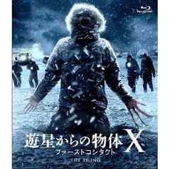 遊星からの物体X　ファーストコンタクト（Ｂｌｕ－ｒａｙ　Ｄｉｓｃ）