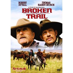 ブロークン・トレイル　遥かなる旅路（ＤＶＤ）