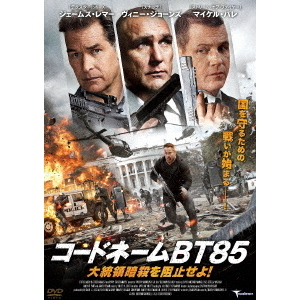 ֥ͥåȥåԥ󥰤㤨֥ɥ͡BT85ΰŻ˻ߤ衪ʣģ֣ġˡפβǤʤ3,427ߤˤʤޤ