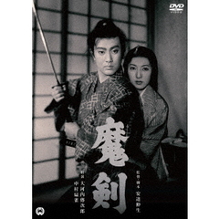 魔剣（ＤＶＤ）
