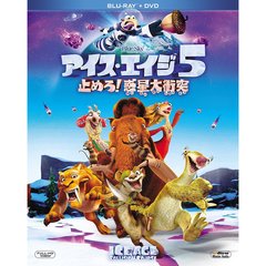 アイス・エイジ5　止めろ！惑星大衝突（Ｂｌｕ－ｒａｙ　Ｄｉｓｃ）