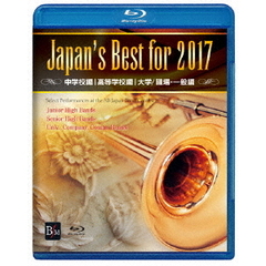 Japan's Best for 2017 BOXセット 初回限定版（Ｂｌｕ－ｒａｙ）