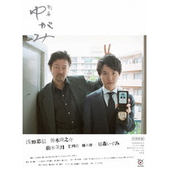 刑事ゆがみ　Blu－ray　BOX（Ｂｌｕ－ｒａｙ　Ｄｉｓｃ）