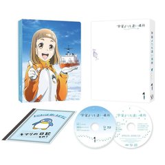 宇宙よりも遠い場所 - 通販｜セブンネットショッピング