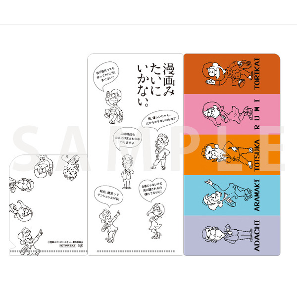 漫画みたいにいかない。下巻 Blu-ray z2zed1b 1003aAAD0055_m1_a001.jpg