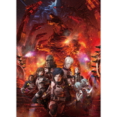 GODZILLA　決戦機動増殖都市　スタンダード・エディション（ＤＶＤ）