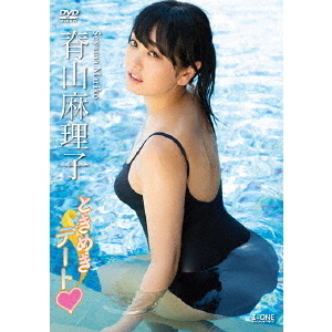 <アイドル・ワン> 脊山麻理子/ときめきデート・(DVD)