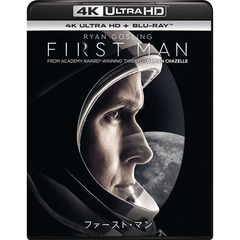 ファースト・マン（Ｕｌｔｒａ ＨＤ Ｂｌｕ－ｒａｙ）
