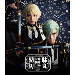 ミュージカル 『刀剣乱舞』 ～陸奥一蓮～（DVD） 通販